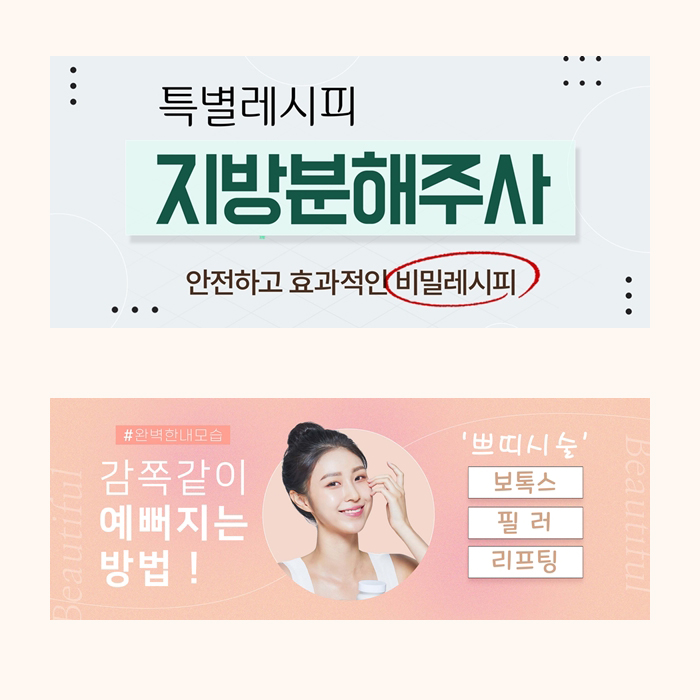 PC디자인